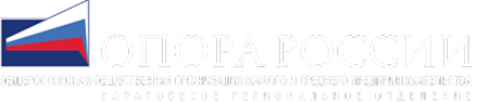 Логотип Опоры